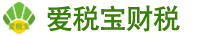 上海爱税宝建筑产业园-青浦注销公司需要哪些手续：一篇文章搞懂所有流程青浦注销公司需要哪些手续呢